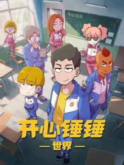 夏至萤火 治愈日常动漫番剧全集