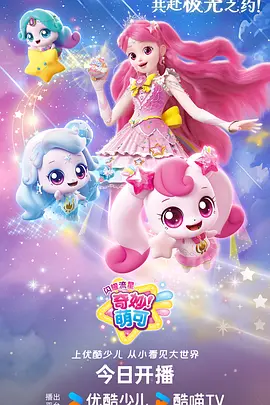 银河邮差 高分漫画改编影视作品