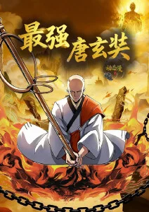第七号档案室 悬疑科幻漫画改编剧集